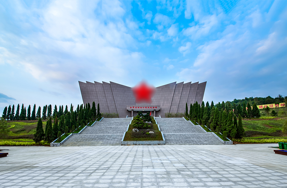 紅軍長征湘江戰役紀念園